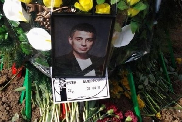 Могила Евгения Огира