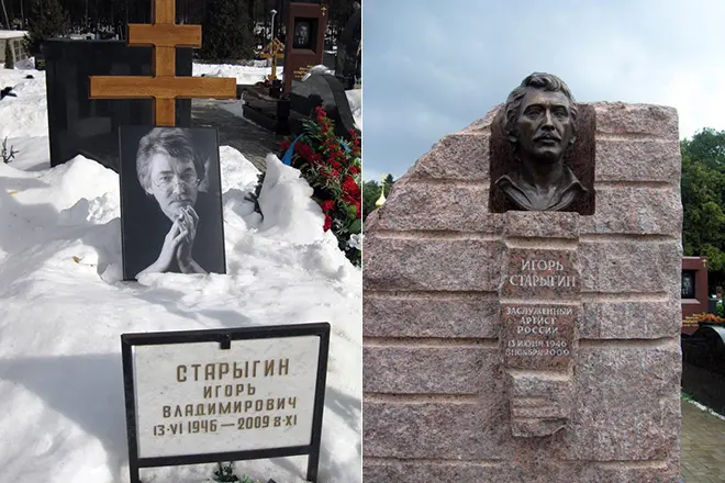 Могила Игоря Старыгина