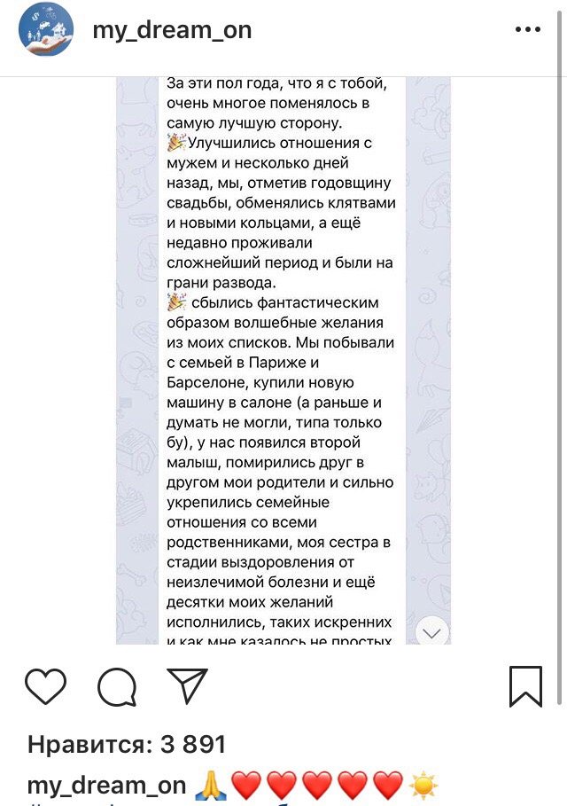 Отзыв о Елене Блиновской