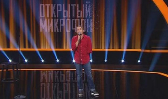 Сергей Детков на конкурсе «Открытый микрофон»